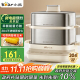 小熊（Bear）煮蛋器 蒸蛋器 自动断电不锈钢 大闸蟹电蒸锅小型2-3人用 智能早餐机神器 ZDQ-E12L6 政府补贴