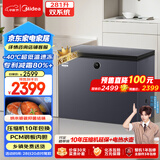 美的（Midea）无霜王281升风冷无霜冰柜家用冷藏冷冻两用冷柜-40度超低温300升左右冰箱BD/BC-281WKGEMS国家补贴