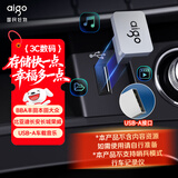 爱国者（aigo）32GB USB2.0 车载U盘C1A迷你款 银色 USB-A金属车载u盘 笔记本电脑办公优盘