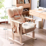 爱必居 实木电脑椅家用懒人沙发靠背躺椅学生游戏电竞椅办公椅卡其色