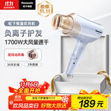 松下（Panasonic）【国家补贴】负离子电吹风机筒高速大功率不伤发家用低噪音速干护发送女友礼物EH-WNE6B