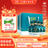 衡水老白干手酿礼盒老白干香型白酒 62度 500ml*4瓶整箱装 纯粮送礼礼盒