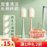 LYNN 杯刷奶瓶刷长柄洗杯子神器 刷头可替换 1刷柄+4个替换头