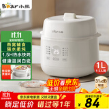 小熊（Bear）电炖盅 电炖锅 炖汤盅电炖锅 宝宝辅食锅 煮粥锅 燕窝炖盅 隔水炖锅1-2人煲汤锅1L炖汤锅DDZ-E10N1