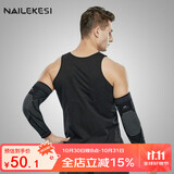 耐力克斯运动护肘加长男女透气加压专用护具羽毛篮球护臂手肘关节保护套S