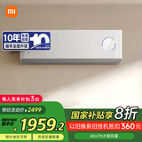 小米（MI）米家1.5匹 新风空调  40m³/h新风量 舒适 空调挂机KFR-35GW/F3A1【国家补贴20%】整机十年质保