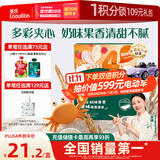 英氏（Engnice）婴幼儿蟹田大米夹心米饼树莓草莓味宝宝零食磨牙饼干 营养米饼42g