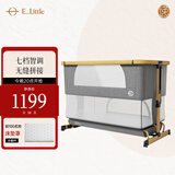 逸乐途婴儿床便携式可折叠宝宝多功能可调节新生儿床 六代-原木灰Plus（双层加大）