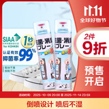 PINOLE热门商品鞋子喷雾除臭杀菌喷雾银离子日本进口除臭剂440ml*2瓶
