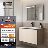 科勒（KOHLER）逸森浴室柜卫生间台盆柜子洗手间家具 逸森 浴室柜 三开门100cm 依洛诗镜柜(890MM)