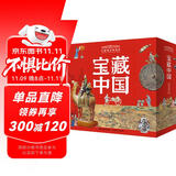 提名获奖绘本宝藏中国中国国家博物馆儿童历史百科绘本礼盒装（全10册）积累阅读写作素材中华优秀传统文化童趣出品