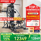 乔山（JOHNSON）综合训练器Torus 5 多功能力量站大型运动器械商用健身房器材 【全新升级2mmT方形管 包安装】