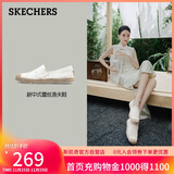 斯凯奇（Skechers）女鞋秋季渔夫鞋单鞋新中式蕾丝平底鞋浅口一脚蹬通勤鞋113025