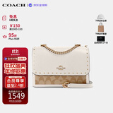 蔻驰（COACH）【品牌直供】女包铆钉KLARE单肩斜挎包 白色90400 生日礼物送女友
