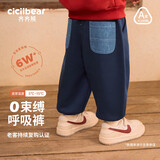 齐齐熊【一体绒】齐齐熊宝宝加绒裤子加厚冬款男童休闲裤儿童针织裤冬季