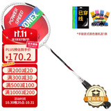 YONEX尤尼克斯羽毛球拍全碳素yy单拍比赛训练CAB8N已穿线附手胶