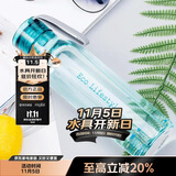 乐扣乐扣（LOCK&LOCK）ECO户外运动水杯户外便携塑料水壶男女学生杯子550ML绿色
