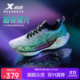 特步360X入门级竞速碳板跑鞋男子网面透气轻便缓震稳定回弹男跑鞋