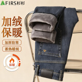 杉杉（FIRS）【加绒加厚】秋冬男士休闲牛仔直筒修身牛仔裤新年穿搭