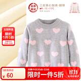多妙屋女童红色毛衣儿童针织线衣秋冬新款大童洋气女孩纯棉加绒打底衫童 【加绒圆领】 灰色66089 150 cm 参考身高145-155