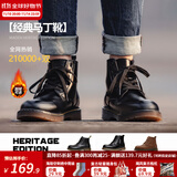 马登男士马丁靴秋冬加绒工装靴英伦风黑色休闲皮鞋男通勤百搭真皮靴子 黑色 [经典/6孔]情侣款 41 男码