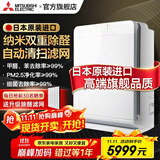 三菱（MITSUBISHI） 日本原装进口空气净化器MA-E85K-C除菌除甲醛二手烟异味PM2.5吸宠物毛发 钢琴烤漆白