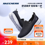 斯凯奇男鞋秋季健步鞋一脚蹬舒适透气懒人鞋休闲鞋送爸爸
