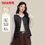 鸭鸭（YAYA）短款羽绒马甲女冬季纯色百搭显瘦轻薄上衣马夹背心外套内胆羽绒服