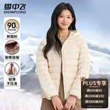 雪中飞女士轻薄羽绒服秋冬季时尚百搭连帽短款外套大口袋设计保暖羽绒衣
