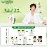 惠润（SUPER MiLD）柔净洗发露(鲜花芳香)220mL控油保湿持久蓬松便携差旅装洗发水