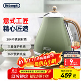 德龙（Delonghi）电热水壶 家用复古304不锈钢烧水电水壶 防干烧大功率1.7L煮水壶 KBO2001.VGR 橄榄绿
