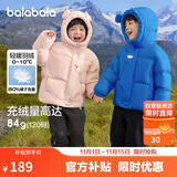 巴拉巴拉balaOne儿童羽绒服男童女童冬连帽外套保暖2025三防209425107205