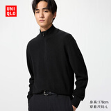 优衣库男装女装羊绒半拉链针织衫/长袖毛衣毛衫478545 09 黑色 L /175/100A