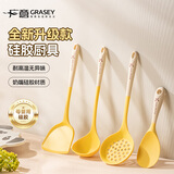广意 硅胶锅铲 厨具四件套不粘锅专用耐高温铲子汤勺漏勺饭勺 GY1427
