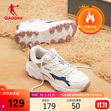 乔丹QIAODAN女鞋潮流休闲鞋2025老爹鞋学生跑步鞋革面运动鞋