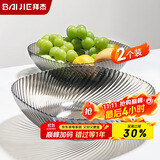 拜杰水果盘零食盘家用果盘客厅干果盘托盘糖果坚果盘透明黑2只装