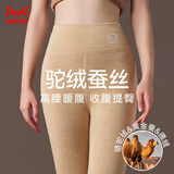 猫人【骆驼蚕丝】女士保暖裤女高腰德绒发热无痕收腹加绒秋裤女打底裤