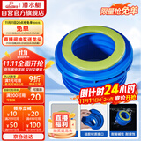 潜水艇（Submarine）NM-6马桶法兰圈坐厕坐便器密封圈 下水道加长款防臭防渗漏