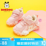巴布豆（BOBDOG）童鞋女宝宝学步鞋加绒二棉鞋 106305033 果粉色23