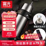 富光保温壶不锈钢大容量保温瓶车载真空保温水壶户外旅行壶1200ML