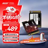 宏碁（acer）1TB SSD固态硬盘NVMe 2230 M.2接口 PCIe4.0 读速5200MB/s 适配SteamDeck掌机