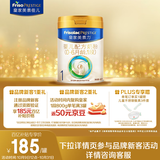 美素佳儿（Friso）皇家婴儿配方奶粉1段（0-6个月婴儿适用）400克 乳铁蛋白 新国标