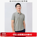 佐丹奴Polo衫男士蜂巢网眼珠地布男翻领上衣polo衫男短袖01011425