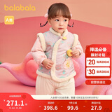 巴拉巴拉童装儿童衣服宝宝套装婴儿周岁礼服2025新年季拜年服209125104201