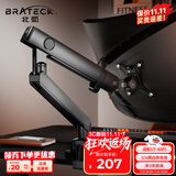 Brateck北弧 显示器支架 机械臂 电脑支架桌面夹式底座 大承重屏幕增高架E500黑17-40吋 悬空托臂适配卓威