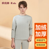 俞兆林儿童保暖内衣加绒加厚男童女童中大童内衣套装宝宝秋衣秋裤睡衣