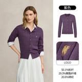 POLOWALK红色麻花针织开衫女秋冬新款保罗女装新年本命年毛衣开衫外套上衣 紫色【AM8W53580117】 XL (170)