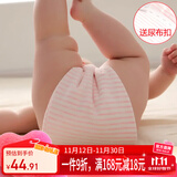 弗曼途 婴儿尿片尿布新生儿彩棉宝宝可水洗折叠加厚透气柔软尿戒介子