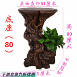 法卡威花架中式花盆架子室内客厅阳台复古花几盆景摆件仿木落地底座装饰 仿木底座   80公分