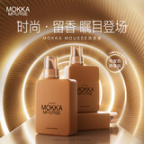 妈妈壹选MOKKA MOUSSE洗衣液650ml*3 持久留香112天2025年度色